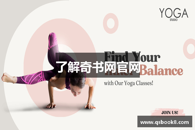 了解奇书网官网